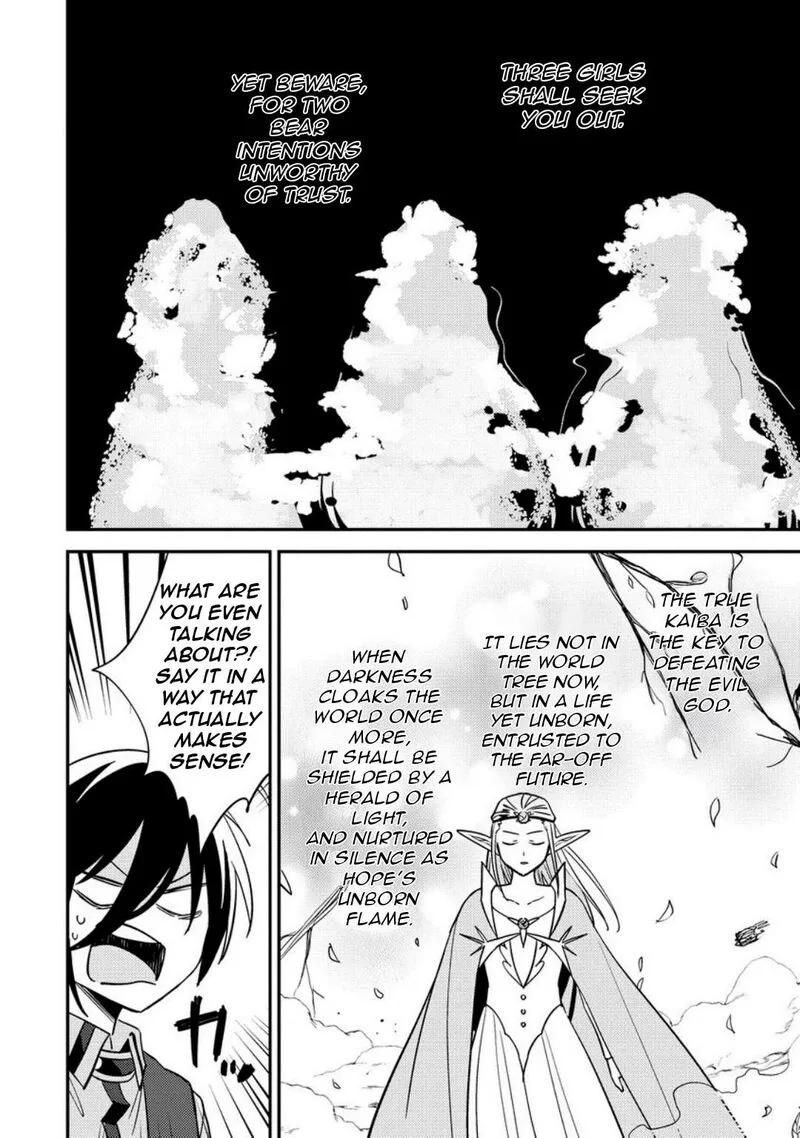 Isekai de Kojiin wo Hiraita kedo, Naze ka Darehitori Sudatou to Shinai Ken Chapter 65 page 6