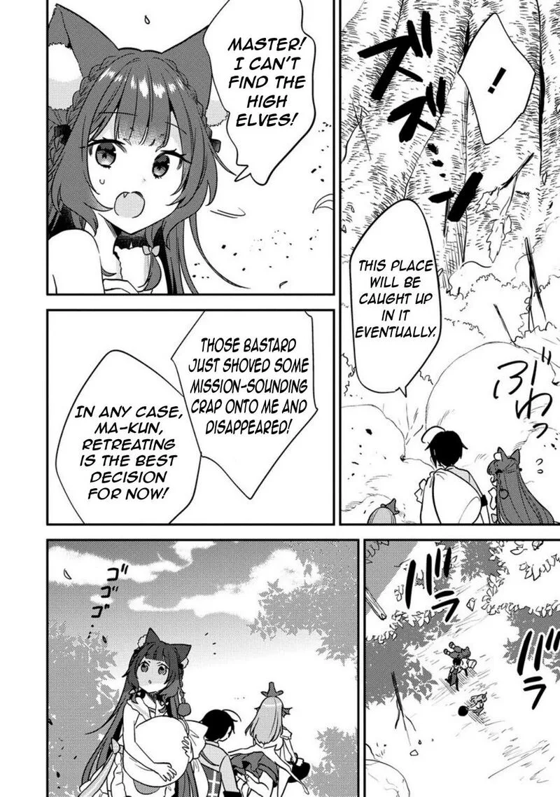 Isekai de Kojiin wo Hiraita kedo, Naze ka Darehitori Sudatou to Shinai Ken Chapter 65 page 10