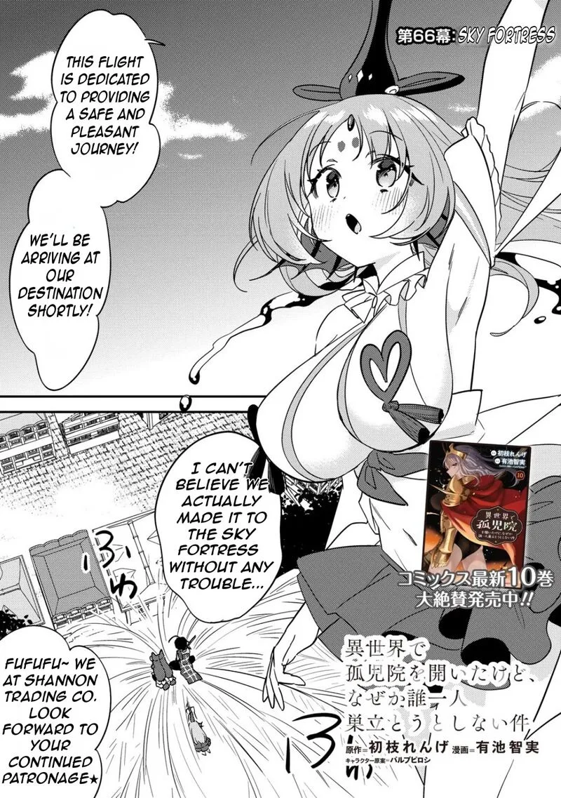 Isekai de Kojiin wo Hiraita kedo, Naze ka Darehitori Sudatou to Shinai Ken Chapter 66 page 3