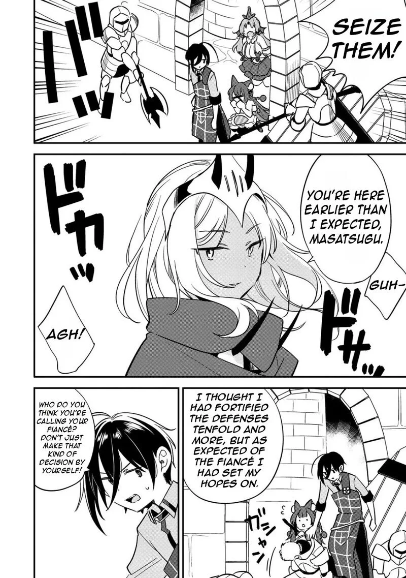 Isekai de Kojiin wo Hiraita kedo, Naze ka Darehitori Sudatou to Shinai Ken Chapter 66 page 12