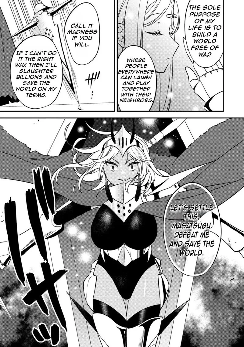 Isekai de Kojiin wo Hiraita kedo, Naze ka Darehitori Sudatou to Shinai Ken Chapter 66 page 17