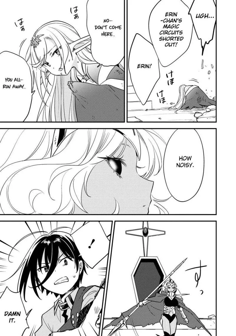 Isekai de Kojiin wo Hiraita kedo, Naze ka Darehitori Sudatou to Shinai Ken Chapter 67 page 18