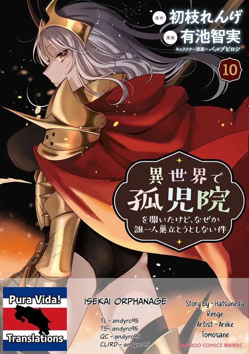 Isekai de Kojiin wo Hiraita kedo, Naze ka Darehitori Sudatou to Shinai Ken Chapter 67 page 1