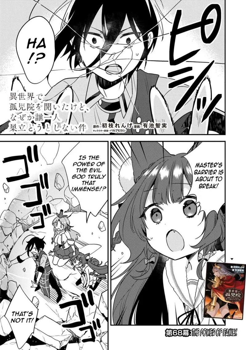 Isekai de Kojiin wo Hiraita kedo, Naze ka Darehitori Sudatou to Shinai Ken Chapter 68 page 4