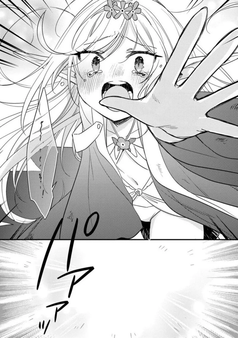 Isekai de Kojiin wo Hiraita kedo, Naze ka Darehitori Sudatou to Shinai Ken Chapter 68 page 17