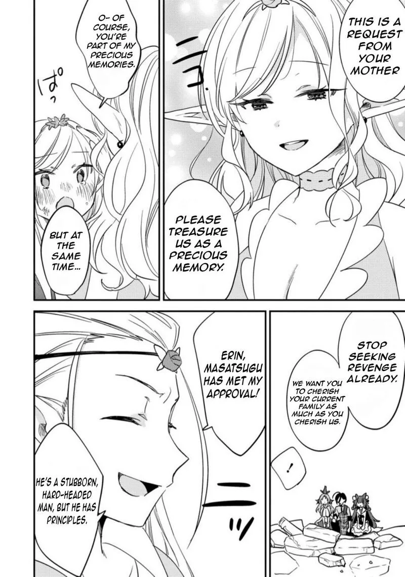 Isekai de Kojiin wo Hiraita kedo, Naze ka Darehitori Sudatou to Shinai Ken Chapter 68 page 13