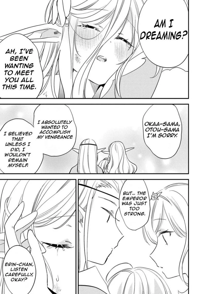 Isekai de Kojiin wo Hiraita kedo, Naze ka Darehitori Sudatou to Shinai Ken Chapter 68 page 12