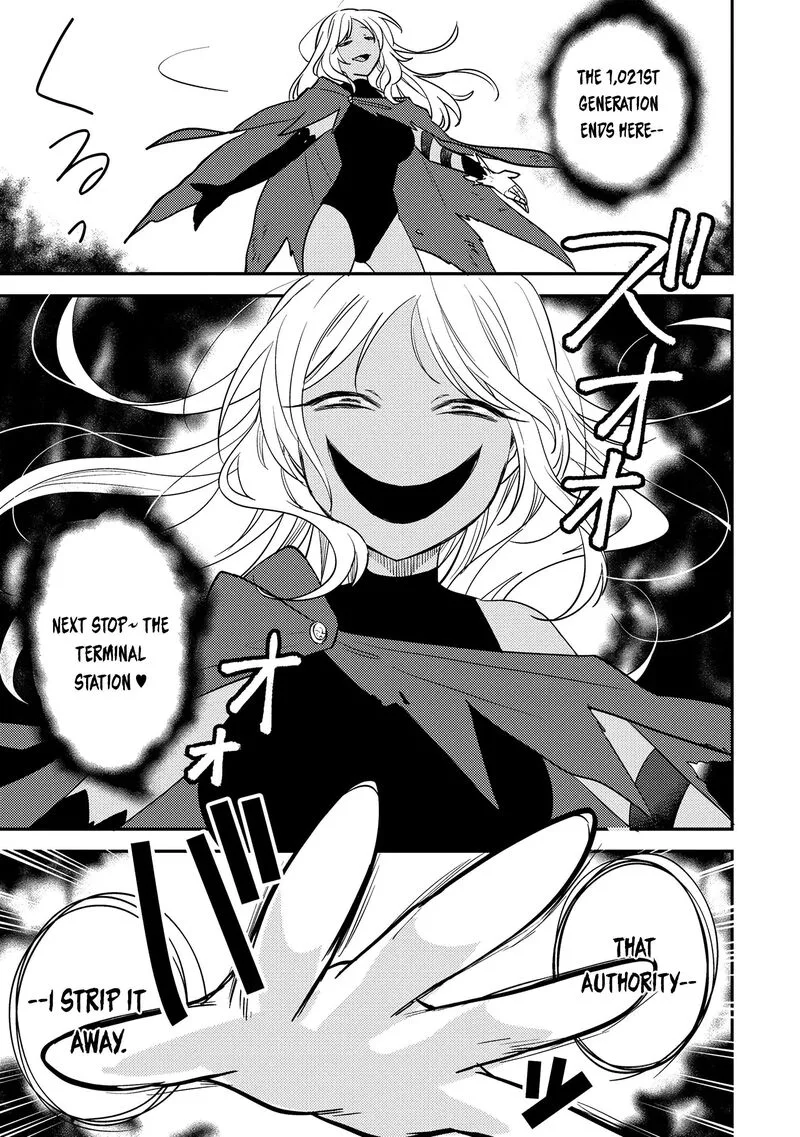 Isekai de Kojiin wo Hiraita kedo, Naze ka Darehitori Sudatou to Shinai Ken Chapter 69 page 18