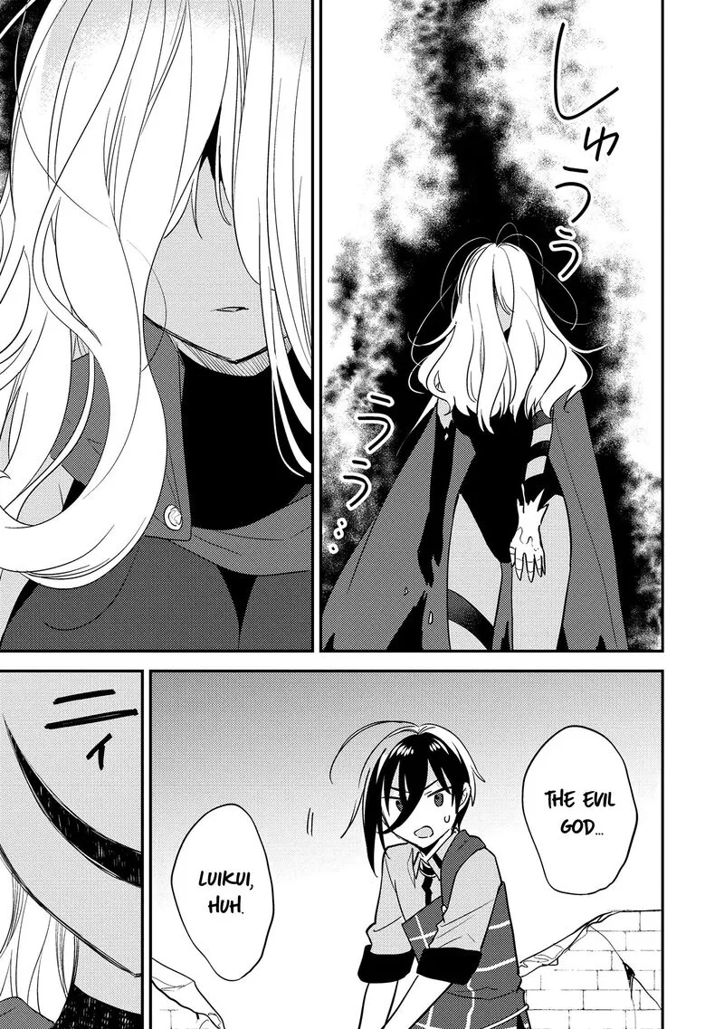 Isekai de Kojiin wo Hiraita kedo, Naze ka Darehitori Sudatou to Shinai Ken Chapter 69 page 12