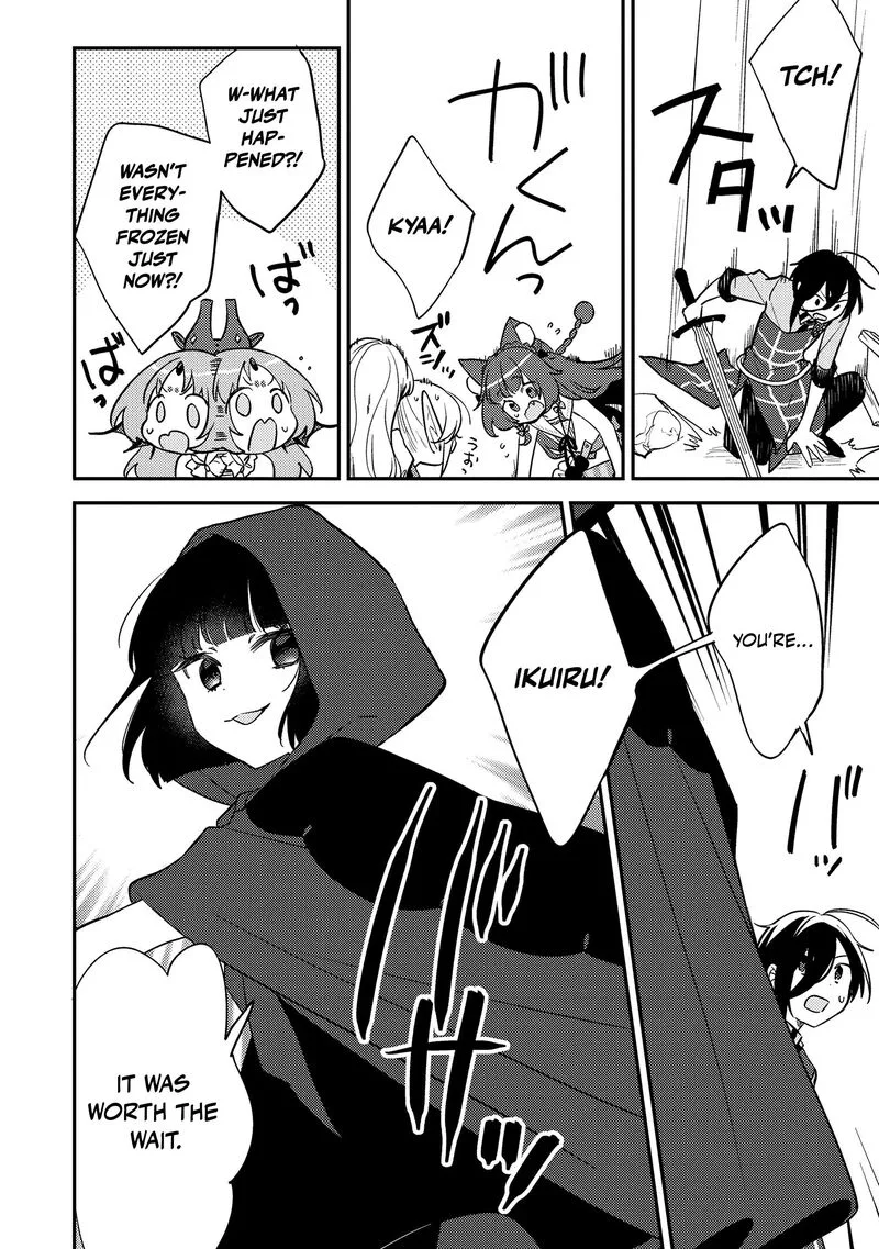 Isekai de Kojiin wo Hiraita kedo, Naze ka Darehitori Sudatou to Shinai Ken Chapter 69 page 19