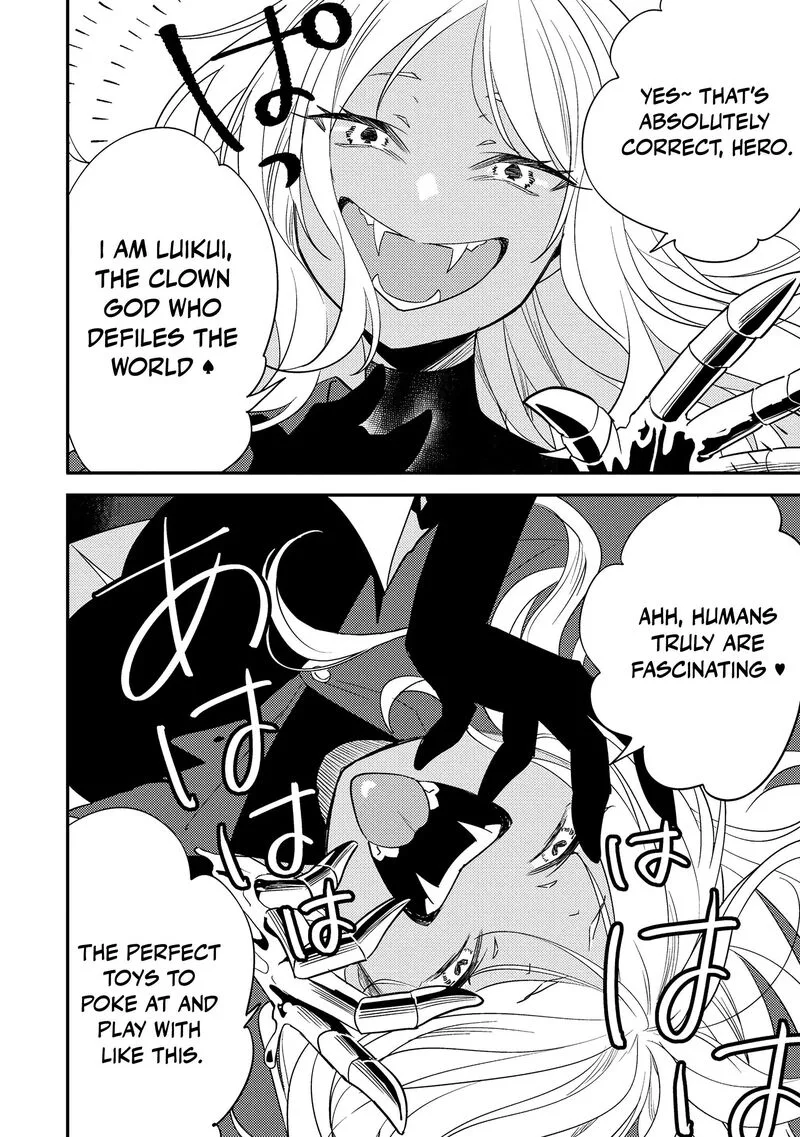 Isekai de Kojiin wo Hiraita kedo, Naze ka Darehitori Sudatou to Shinai Ken Chapter 69 page 13
