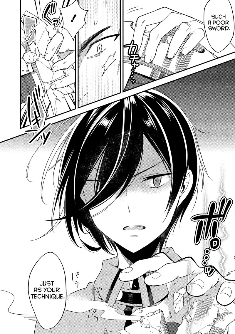 Isekai de Kojiin wo Hiraita kedo, Naze ka Darehitori Sudatou to Shinai Ken Chapter 7 page 14