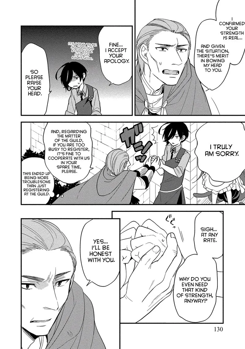 Isekai de Kojiin wo Hiraita kedo, Naze ka Darehitori Sudatou to Shinai Ken Chapter 7 page 16