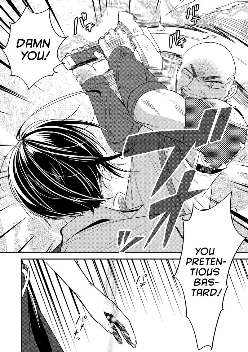 Isekai de Kojiin wo Hiraita kedo, Naze ka Darehitori Sudatou to Shinai Ken Chapter 7 page 12