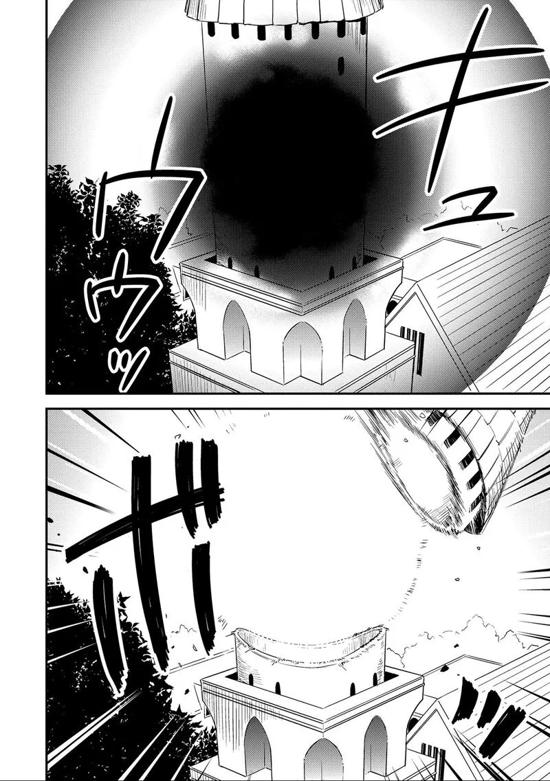 Isekai de Kojiin wo Hiraita kedo, Naze ka Darehitori Sudatou to Shinai Ken Chapter 70 page 11