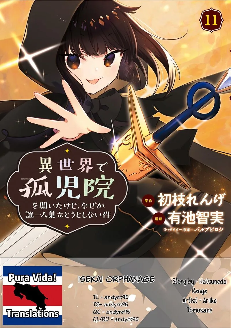 Isekai de Kojiin wo Hiraita kedo, Naze ka Darehitori Sudatou to Shinai Ken Chapter 70 page 1
