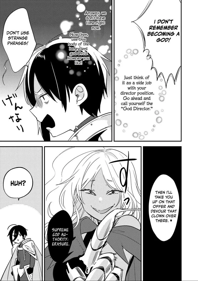 Isekai de Kojiin wo Hiraita kedo, Naze ka Darehitori Sudatou to Shinai Ken Chapter 70 page 10
