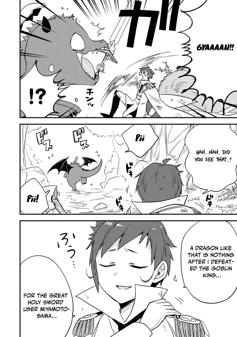 Isekai de Kojiin wo Hiraita kedo, Naze ka Darehitori Sudatou to Shinai Ken Chapter 71 page 13