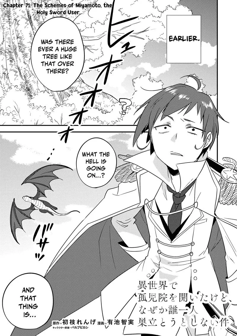 Isekai de Kojiin wo Hiraita kedo, Naze ka Darehitori Sudatou to Shinai Ken Chapter 71 page 2