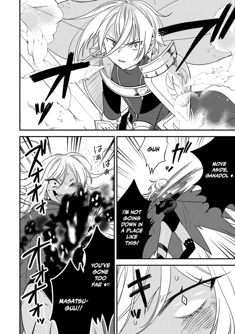Isekai de Kojiin wo Hiraita kedo, Naze ka Darehitori Sudatou to Shinai Ken Chapter 72 page 16