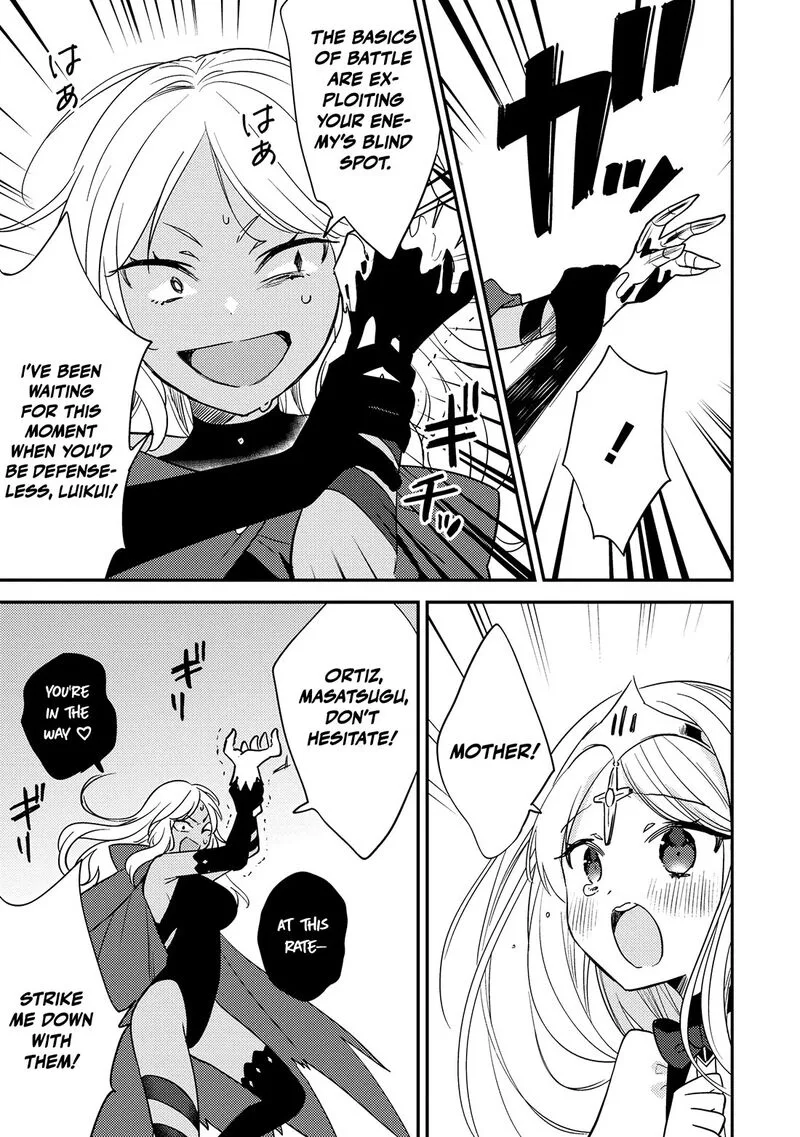 Isekai de Kojiin wo Hiraita kedo, Naze ka Darehitori Sudatou to Shinai Ken Chapter 72 page 13