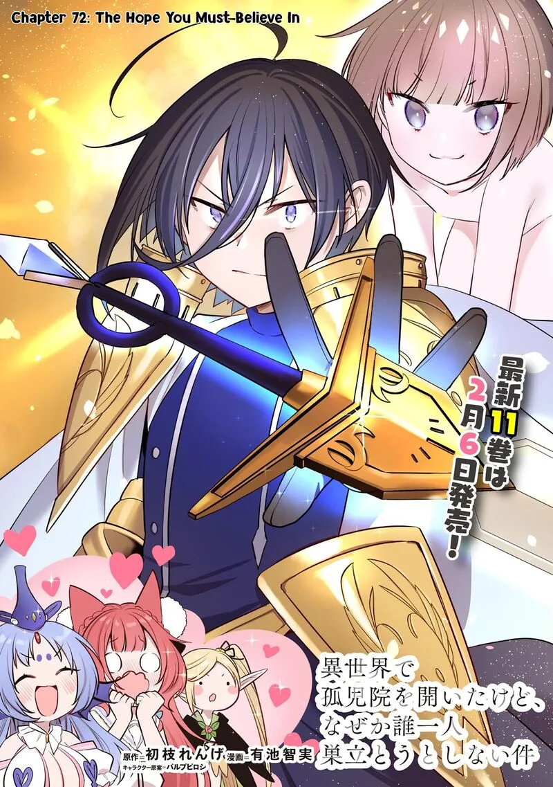 Isekai de Kojiin wo Hiraita kedo, Naze ka Darehitori Sudatou to Shinai Ken Chapter 72 page 2