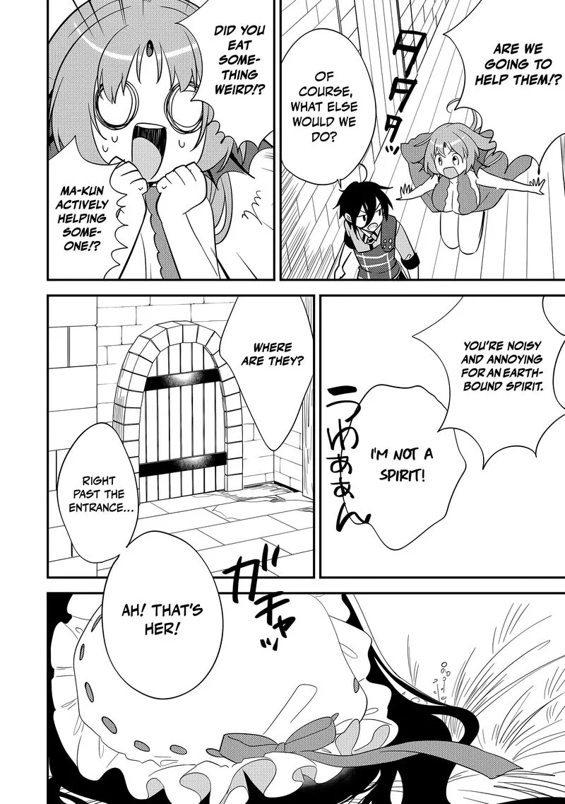 Isekai de Kojiin wo Hiraita kedo, Naze ka Darehitori Sudatou to Shinai Ken Chapter 74 page 17