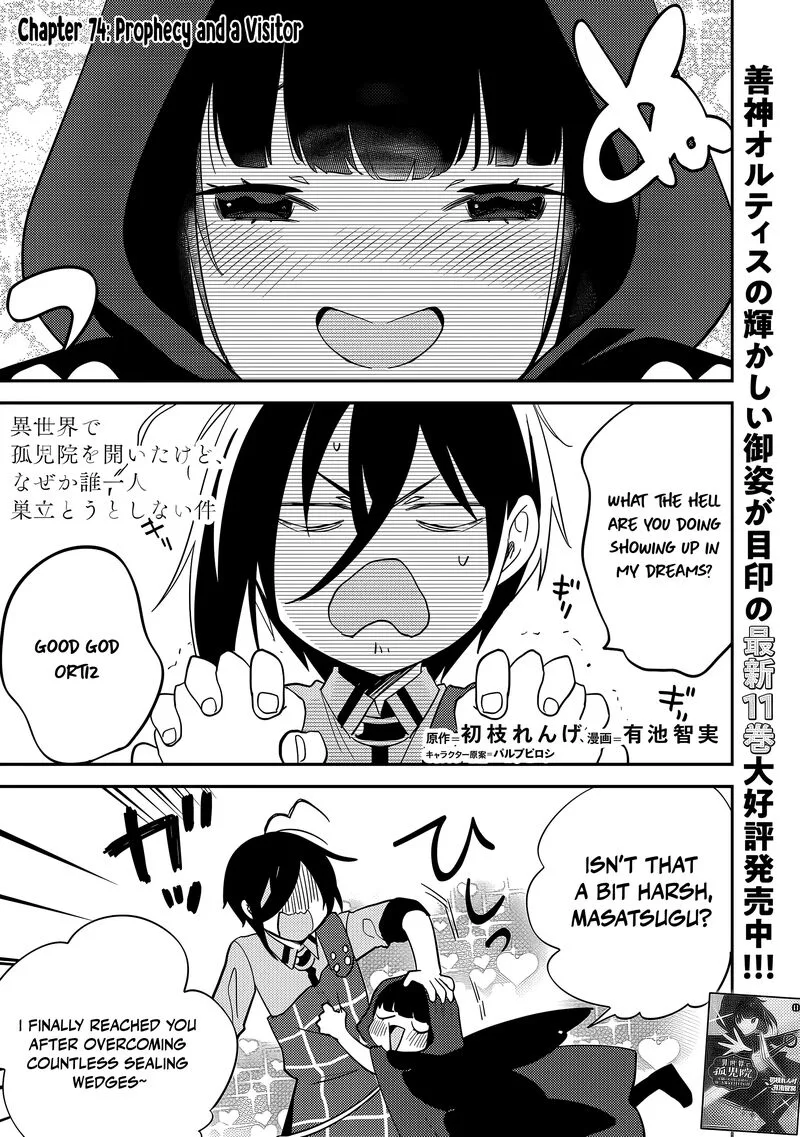 Isekai de Kojiin wo Hiraita kedo, Naze ka Darehitori Sudatou to Shinai Ken Chapter 74 page 2