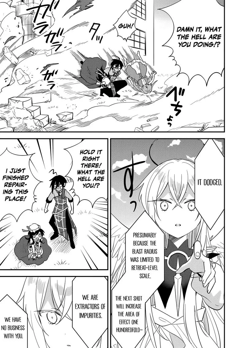 Isekai de Kojiin wo Hiraita kedo, Naze ka Darehitori Sudatou to Shinai Ken Chapter 75 page 14