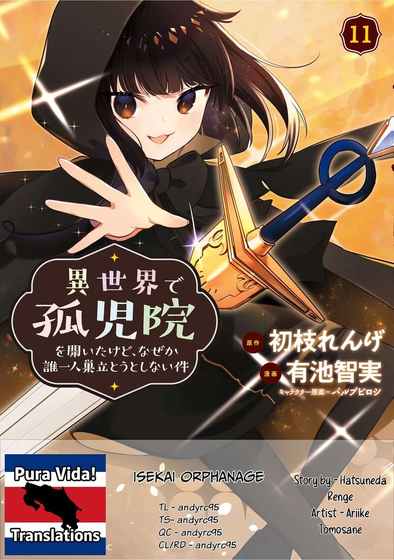 Isekai de Kojiin wo Hiraita kedo, Naze ka Darehitori Sudatou to Shinai Ken Chapter 75 page 1