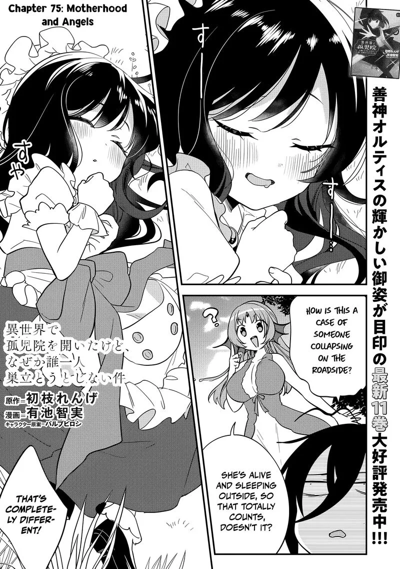 Isekai de Kojiin wo Hiraita kedo, Naze ka Darehitori Sudatou to Shinai Ken Chapter 75 page 2