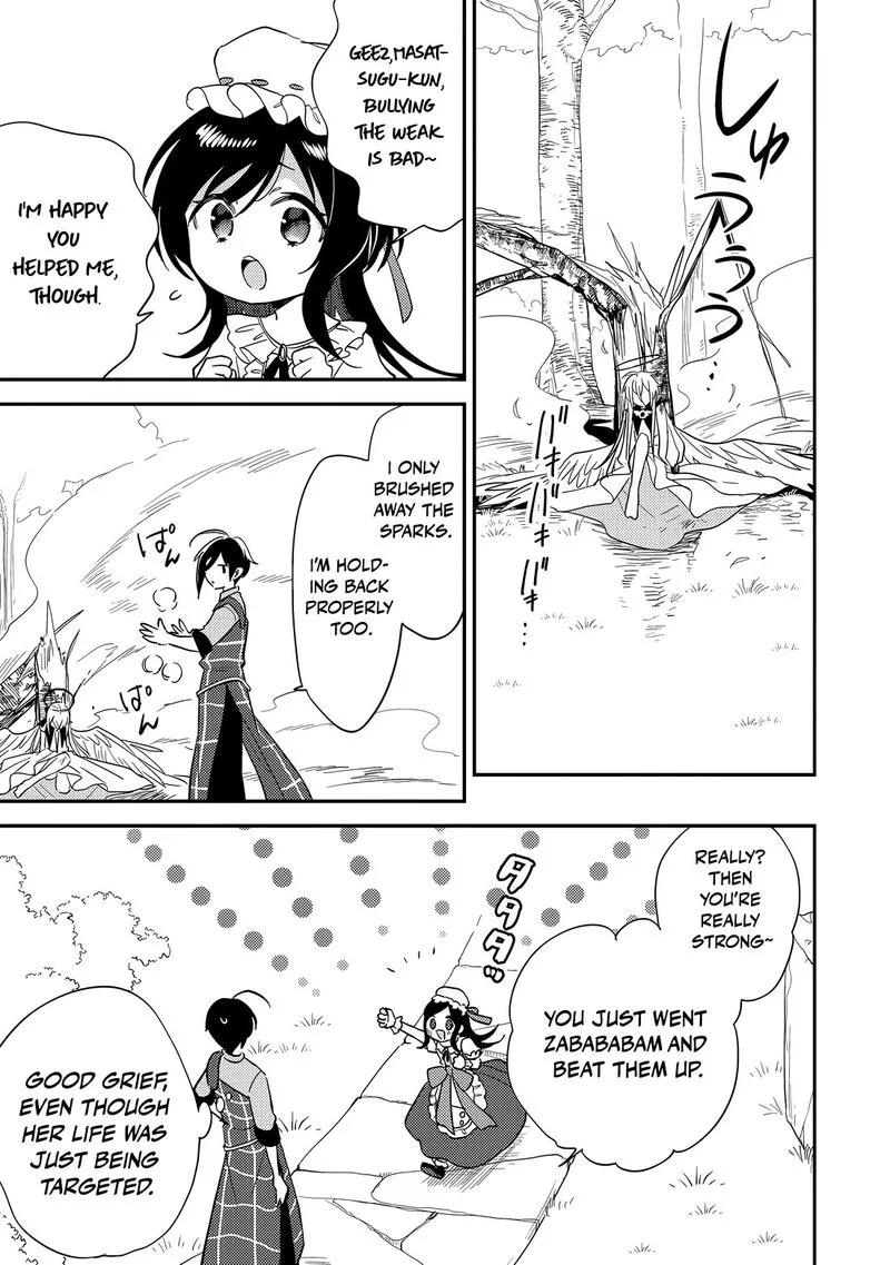 Isekai de Kojiin wo Hiraita kedo, Naze ka Darehitori Sudatou to Shinai Ken Chapter 76 page 14