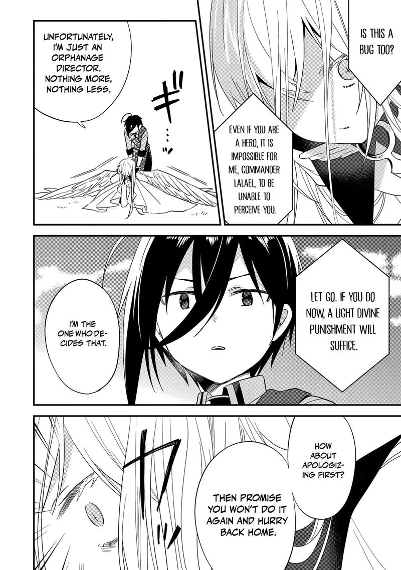Isekai de Kojiin wo Hiraita kedo, Naze ka Darehitori Sudatou to Shinai Ken Chapter 76 page 7
