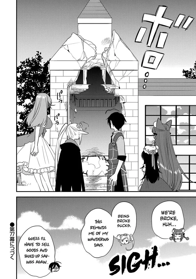 Isekai de Kojiin wo Hiraita kedo, Naze ka Darehitori Sudatou to Shinai Ken Chapter 76 page 19
