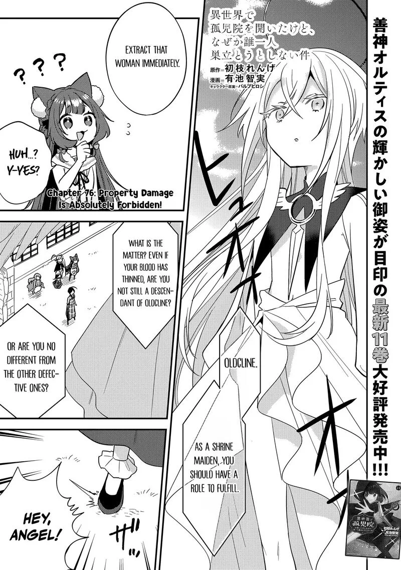 Isekai de Kojiin wo Hiraita kedo, Naze ka Darehitori Sudatou to Shinai Ken Chapter 76 page 2
