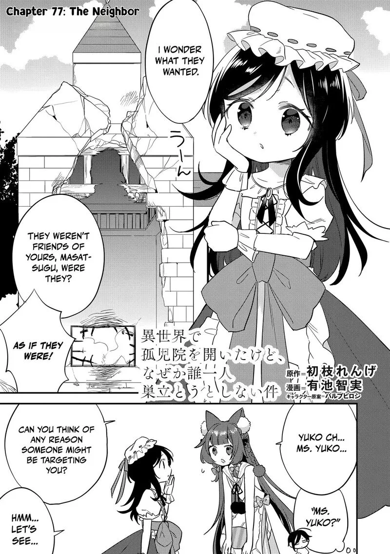 Isekai de Kojiin wo Hiraita kedo, Naze ka Darehitori Sudatou to Shinai Ken Chapter 77 page 2