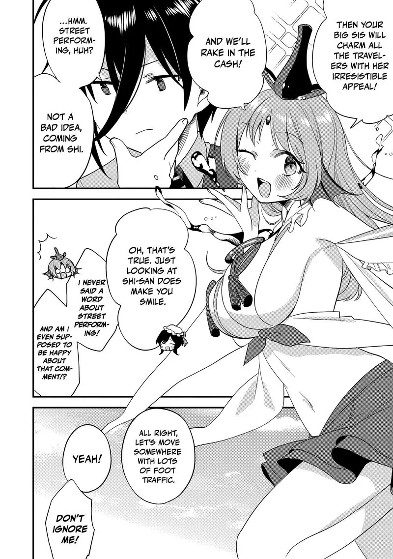 Isekai de Kojiin wo Hiraita kedo, Naze ka Darehitori Sudatou to Shinai Ken Chapter 79 page 5
