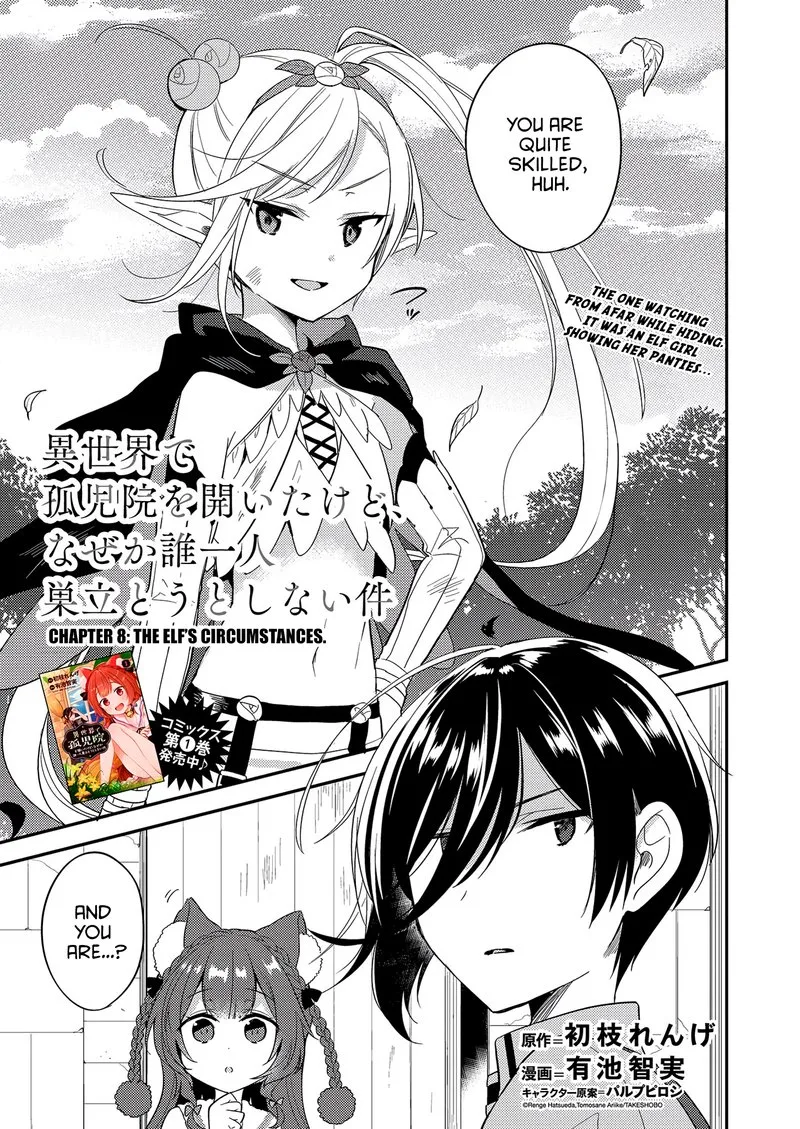 Isekai de Kojiin wo Hiraita kedo, Naze ka Darehitori Sudatou to Shinai Ken Chapter 8 page 1