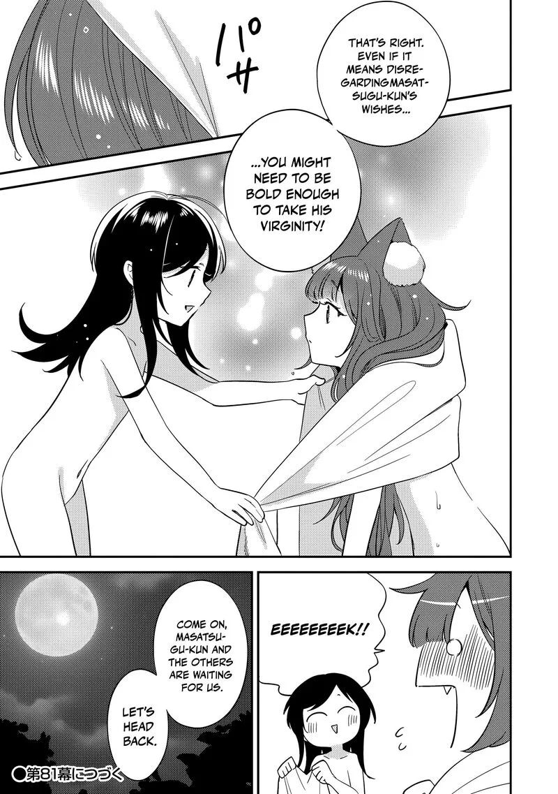 Isekai de Kojiin wo Hiraita kedo, Naze ka Darehitori Sudatou to Shinai Ken Chapter 80 page 16