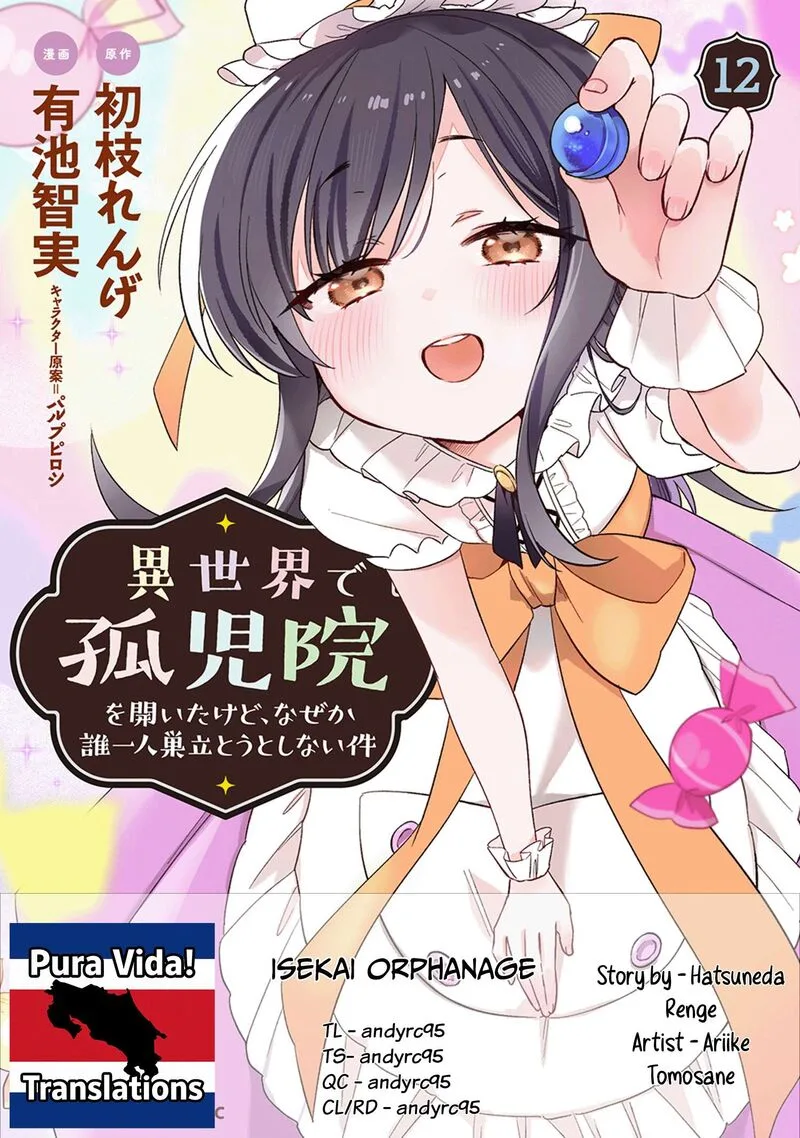 Isekai de Kojiin wo Hiraita kedo, Naze ka Darehitori Sudatou to Shinai Ken Chapter 80 page 1