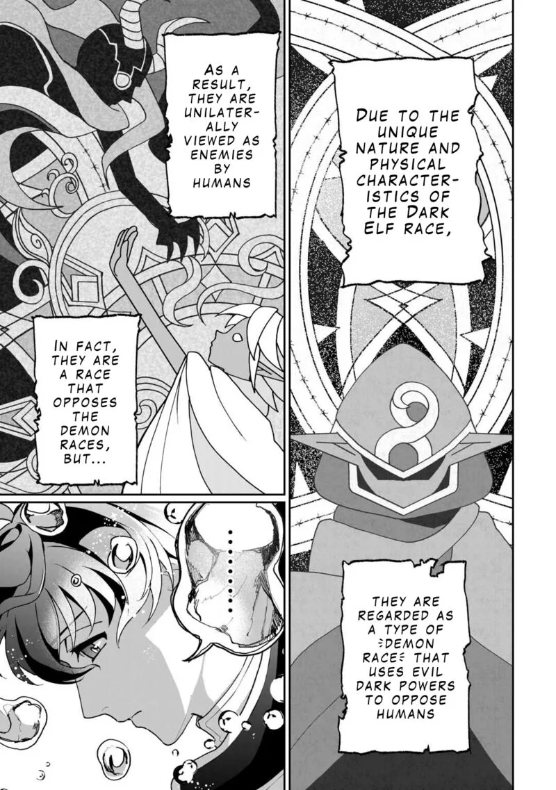 Isekai de Mizu no Dai Seirei Yattemasu. Chapter 1 page 23