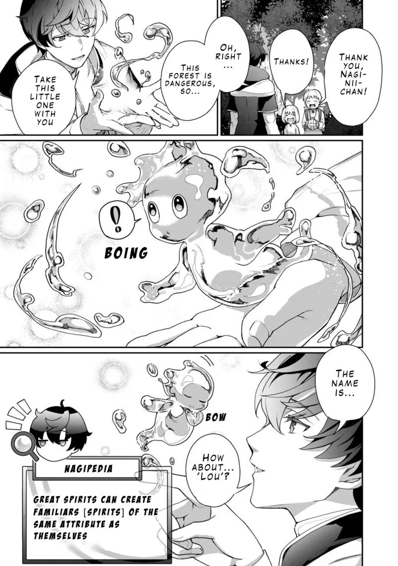 Isekai de Mizu no Dai Seirei Yattemasu. Chapter 1 page 17