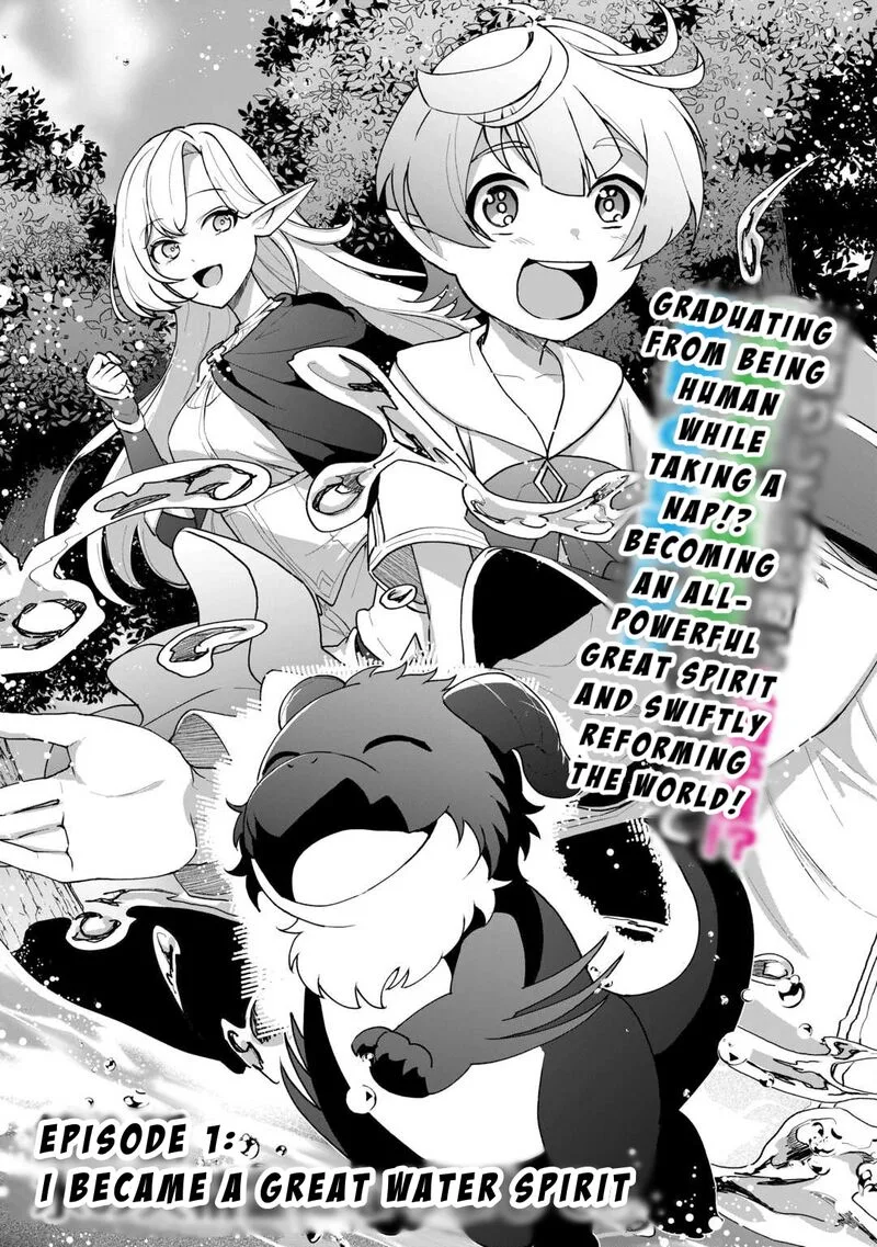 Isekai de Mizu no Dai Seirei Yattemasu. Chapter 1 page 5