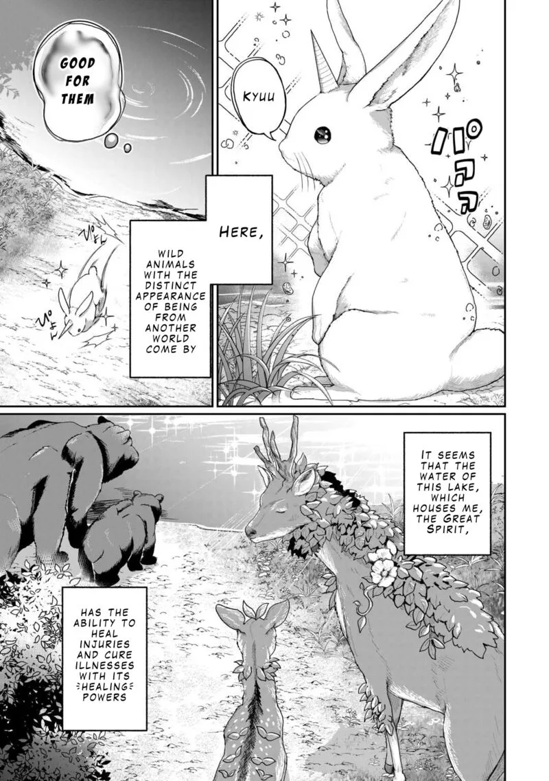 Isekai de Mizu no Dai Seirei Yattemasu. Chapter 1 page 7