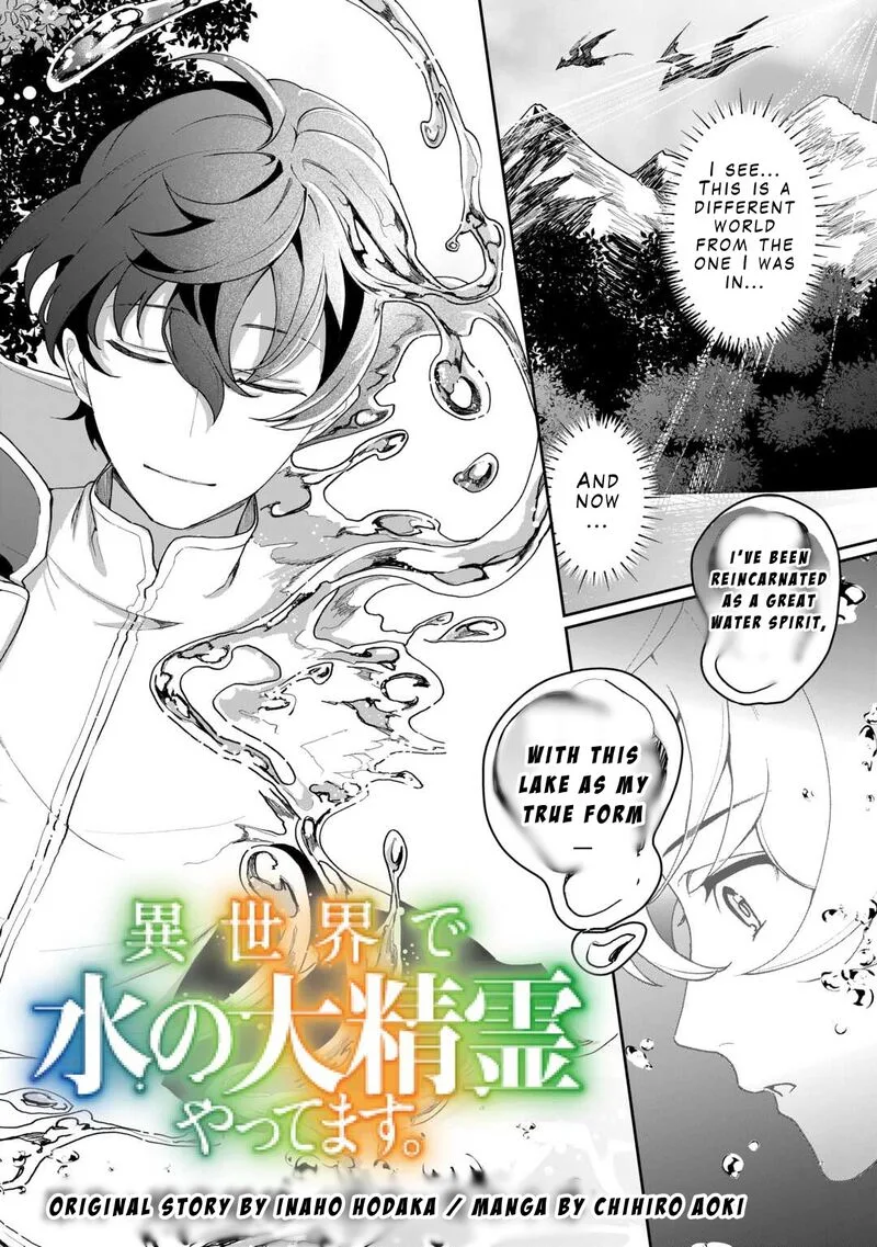 Isekai de Mizu no Dai Seirei Yattemasu. Chapter 1 page 4