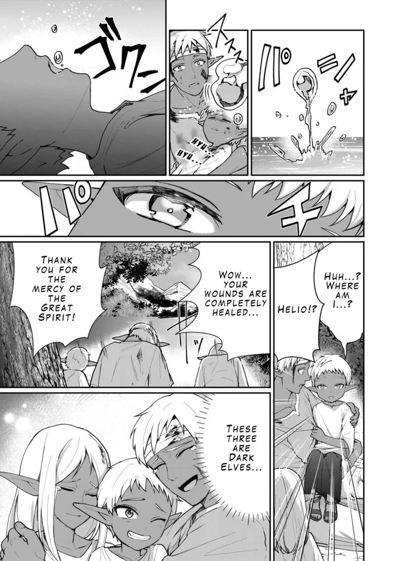 Isekai de Mizu no Dai Seirei Yattemasu. Chapter 1 page 21