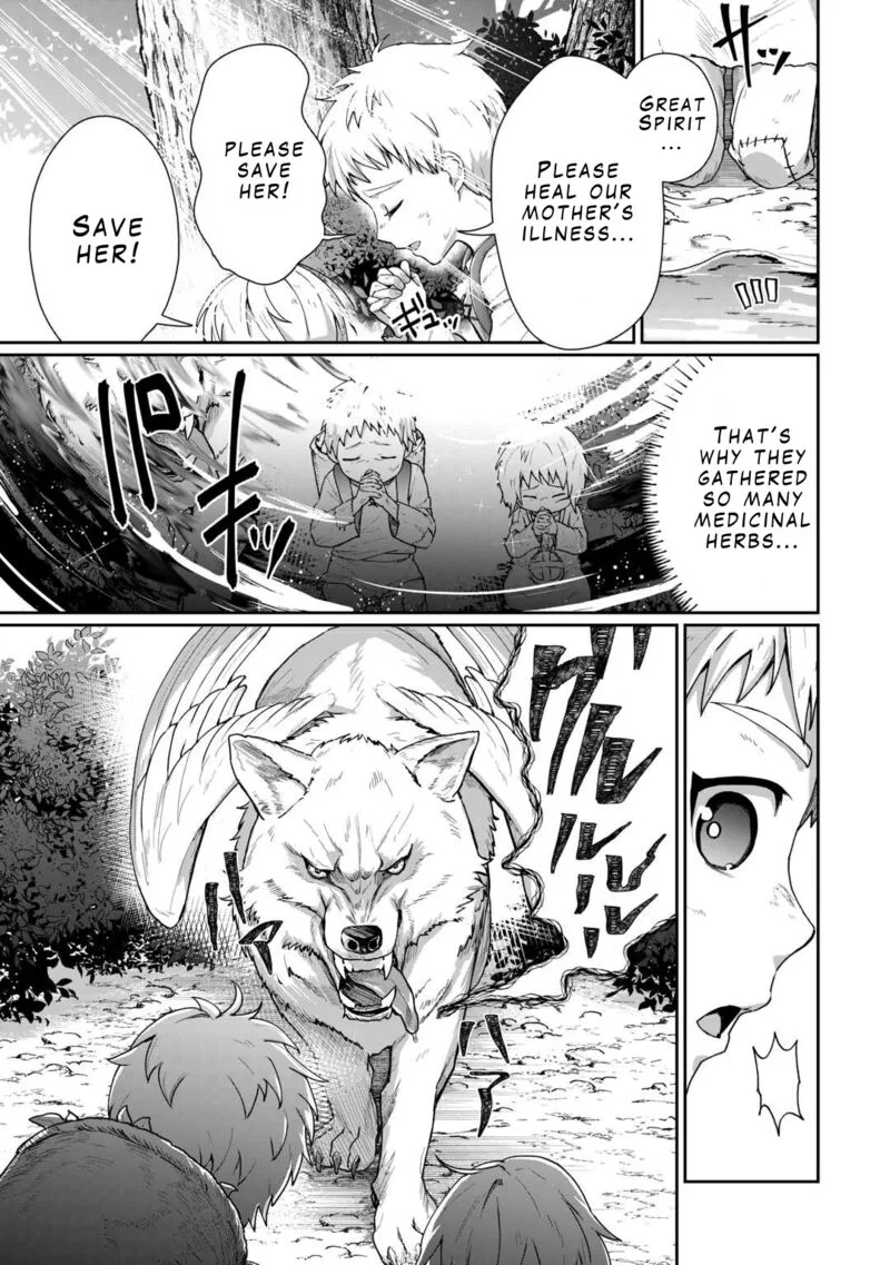 Isekai de Mizu no Dai Seirei Yattemasu. Chapter 1 page 9
