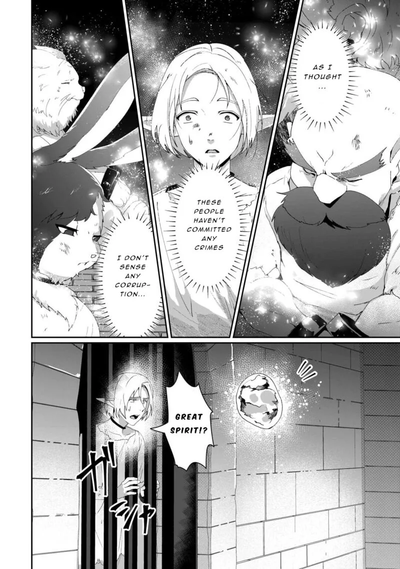 Isekai de Mizu no Dai Seirei Yattemasu. Chapter 10 page 7