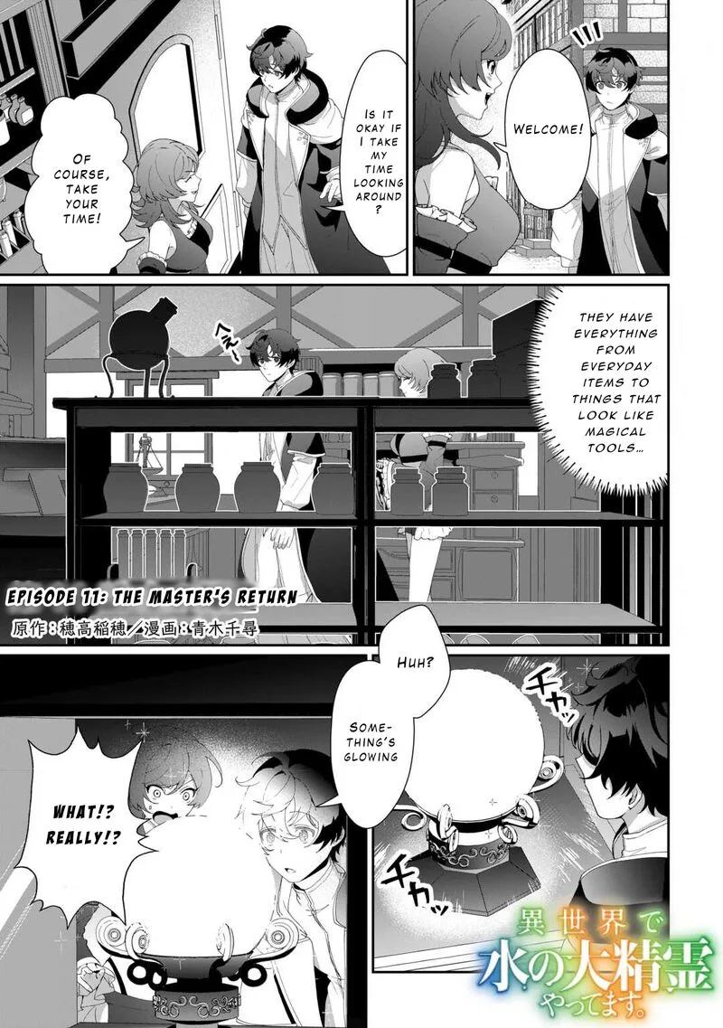 Isekai de Mizu no Dai Seirei Yattemasu. Chapter 11 page 1