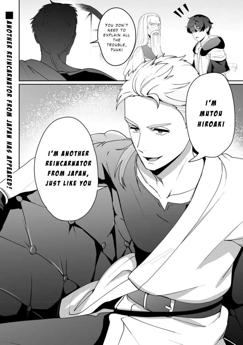 Isekai de Mizu no Dai Seirei Yattemasu. Chapter 13 page 24